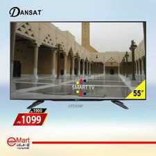 عروض اي مارت الاسبوعية اليوم 6 اكتوبر 2019 الموافق 7 صفر 1441 8 4161776825