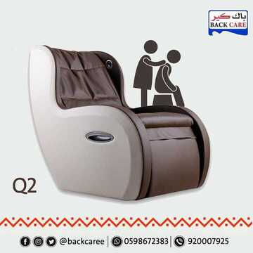 عروض باك كير اليوم 5 اكتوبر 2019 الموافق 6 صفر 1441 5 486800980
