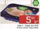 عروض بنده اليوم 13 أكتوبر 2019 مهرجان اللحوم لا يفوتك أقوى العروض 14 صفر 1441 16 4880286935