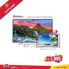 عروض فرست للأجهزة المنزلية اليوم الخميس 24 أكتوبر 2019 - BIG SAVING 7 4886529375