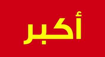 عروض اكسترا السعودية ترقبوا التخفيضات الكبرى ابتداءا من الخميس 31 أكتوبر 2019 عروض الميجا سيل 7 4947692184