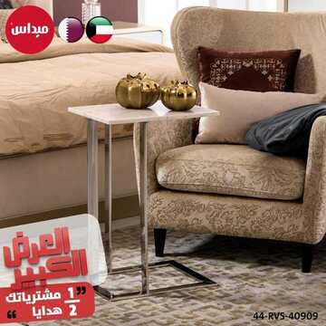 عروض شركة ميداس للمفروشات اليوم الأحد 13 أكتوبر 2019 - عاد العرض من جديد نصف مشترياتك هدايا 12 4948297831
