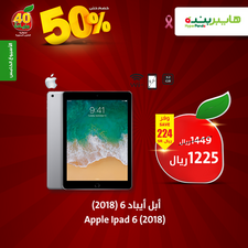 عروض بنده اليوم 26 أكتوبر 2019 الموافق 27 صفر 1441 عروض الأجهزة الذكية 9 5036751392