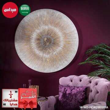عروض شركة ميداس للمفروشات اليوم الخميس 17 أكتوبر 2019 - عشانكم جمعنا الزين كله تحت سقف واحد! 5 5076560030