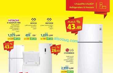 مجلة عروض اكسترا التخفيضات الكبرى 2019 اكسترا ميجا سيل 31 أكتوبر 2019 9 5076910152