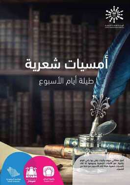 5105987738
