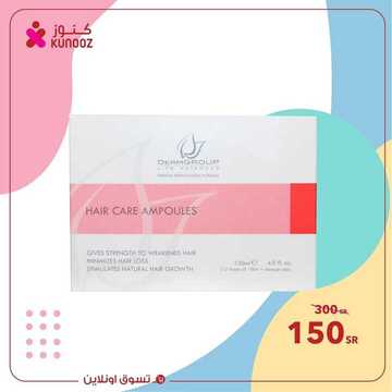 عروض صيدلية كنوز اليوم 20 اكتوبر 2019 الموافق 21 صفر 1441 العروض الحصرية والمميزة 7 5114581907