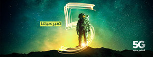 عروض زين لاتصالات اليوم 7 أكتوبر 2019 الموافق 8 صفر 1441 عالم جديد في ترفيهنا 1 5197463259
