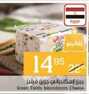 عروض بنده اليوم 12 أكتوبر 2019 الموافق 13 صفر 1441 مهرجان الأجبان و الألبان 3 5449688544