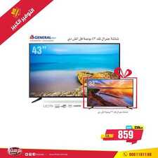 عروض فرست للأجهزة المنزلية اليوم الخميس 24 أكتوبر 2019 - BIG SAVING 6 6324746627