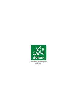 عروض الدكان الأسبوعية 29 أكتوبر 2019 الموافق 1 ربيع الأول 1441 عروض قوية 5 6343967226