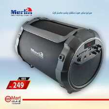 عروض اي مارت الاسبوعية اليوم 8 اكتوبر 2019 الموافق 9 صفر 1441 8 6450597744
