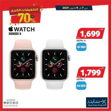 عروض اكسايت السعودية اليوم 7 أكتوبر 2019 الموافق 8 صفر 1441 Great Electronics Offers 12 6527662614