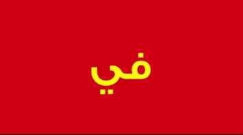 عروض اكسترا السعودية ترقبوا التخفيضات الكبرى ابتداءا من الخميس 31 أكتوبر 2019 عروض الميجا سيل 9 6540766324