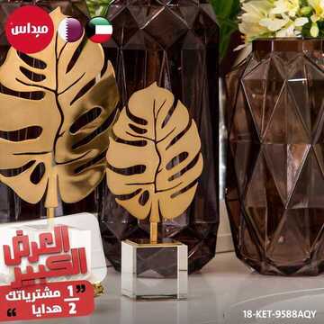 عروض شركة ميداس للمفروشات اليوم الأحد 13 أكتوبر 2019 - عاد العرض من جديد نصف مشترياتك هدايا 9 6582854499