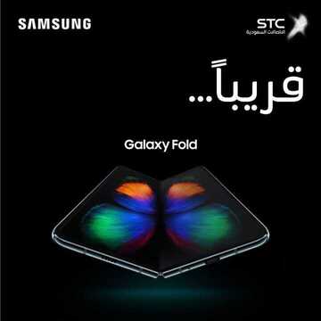 عروض STC لاتصالات اليوم 7 أكتوبر 2019 الموافق 8 صفر 1441 مع باقة سوا 30 2 6696736156