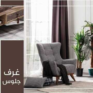 عروض صفوة للمفروشات اليوم 8 اكتوبر 2019 الموافق 9 صفر 1441 5 6849262846