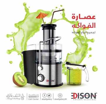 عروض السيف غاليري اليوم 12 اكتوبر 2019 الموافق 13 صفر 1441 2 7054193602
