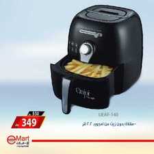عروض اي مارت الاسبوعية اليوم 8 اكتوبر 2019 الموافق 9 صفر 1441 3 7098336359