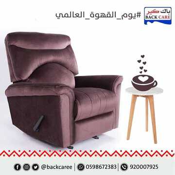 عروض باك كير اليوم 5 اكتوبر 2019 الموافق 6 صفر 1441 6 7316035694