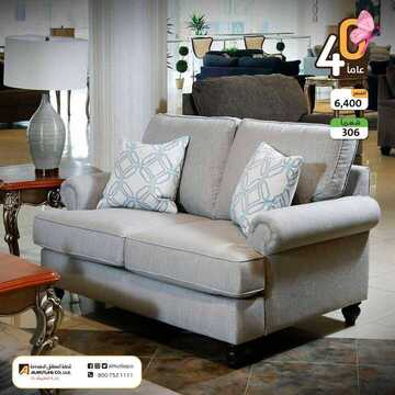 عروض شركة المطلق الخاصة بالمفروشات اليوم الجمعة 11 أكتوبر 2019 - 40 عاما ومعكم مستمرين 3 7333105668