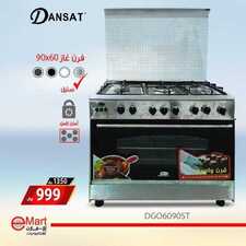 عروض اي مارت الاسبوعية اليوم 8 اكتوبر 2019 الموافق 9 صفر 1441 1 7554760074