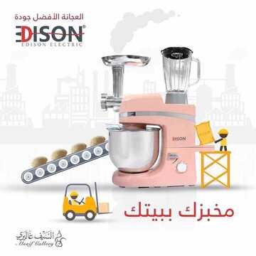عروض السيف غاليري اليوم 5 اكتوبر 2019 الموافق 6 صفر 1441 1 7583161940