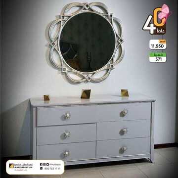 عروض شركة المطلق الخاصة بالمفروشات اليوم الجمعة 11 أكتوبر 2019 - 40 عاما ومعكم مستمرين 7 7629500183