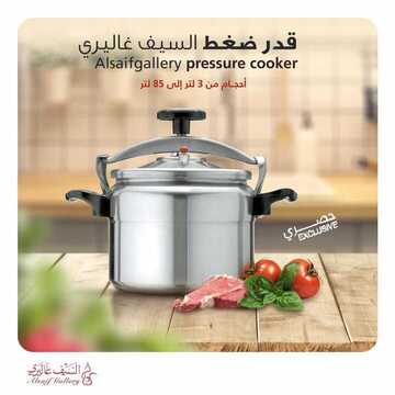 عروض السيف غاليري اليوم 5 اكتوبر 2019 الموافق 6 صفر 1441 2 7750142414