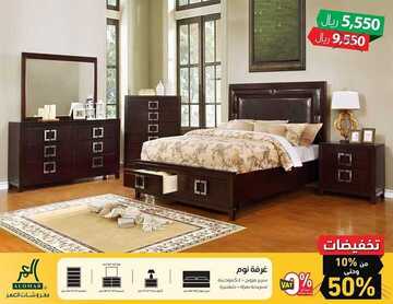 عروض شركة العمر للمفروشات اليوم الخميس 17 أكتوبر 2019 - تخفيضات قوية 2 7826843003
