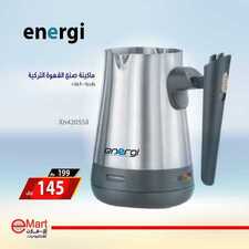 عروض اي مارت الاسبوعية اليوم 8 اكتوبر 2019 الموافق 9 صفر 1441 12 7901079831