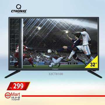 عروض اي مارت الاسبوعية اليوم 28 اكتوبر 2019 الموافق 29 صفر 1441تخفيضات نهاية الصيف 9 798151557