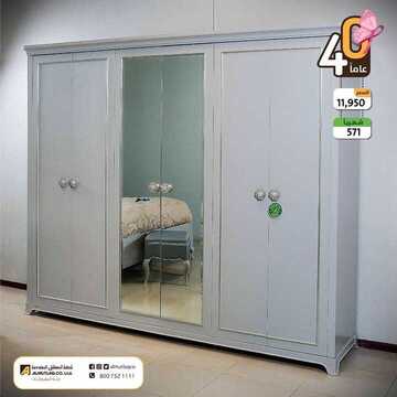 عروض شركة المطلق الخاصة بالمفروشات اليوم الجمعة 11 أكتوبر 2019 - 40 عاما ومعكم مستمرين 6 8075451908