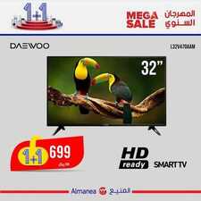 عروض المنيع الأسبوعية 24 أكتوبر 2019 الموافق 25 صفر 1441 المهرجان السنوي عروض الميجا سيل 14 8176218753