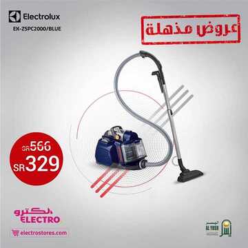 عروض الكترو السعودية اليوم 13 أكتوبر 2019 الموافق 14 صفر 1441 عروض مذهلة 6 8354168837