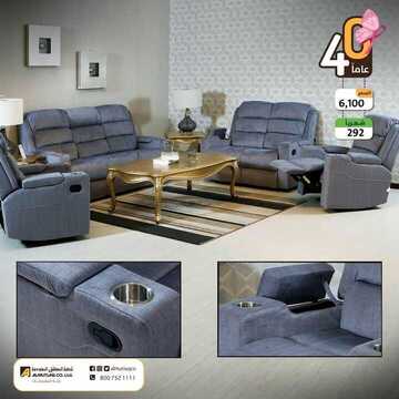 عروض شركة المطلق للمفروشات اليوم الثلاثاء 15 أكتوبر 2019 - جمال الأقمشة وجودة التصميم 13 8356207263
