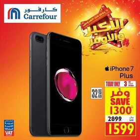 عروض كارفور السعودية اليوم 3 أكتوبر 2019 الموافق 4 صفر 1441 عروض اليوم فقط 1 8370883954