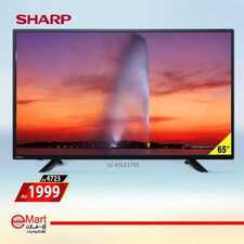 عروض اي مارت الاسبوعية اليوم 6 اكتوبر 2019 الموافق 7 صفر 1441 16 8444709513