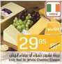 عروض بنده اليوم 12 أكتوبر 2019 الموافق 13 صفر 1441 مهرجان الأجبان و الألبان 7 8542511199
