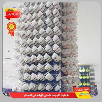 عروض عالم التوفير جدة اليوم 14 اكتوبر 2019 الموافق 15 صفر 1441 11 8655993664