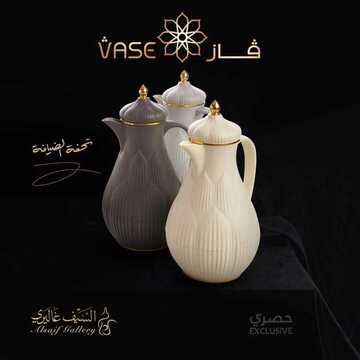 عروض السيف غاليري اليوم 19 اكتوبر 2019 الموافق 20 صفر 1441 9 8849711921
