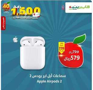 عروض بنده اليوم 6 أكتوبر 2019 الموافق 7 صفر 1441 أقوى العروض و المفاجآت 12 8893568723
