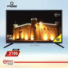 عروض اي مارت الاسبوعية اليوم 6 اكتوبر 2019 الموافق 7 صفر 1441 18 8906431692