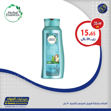 عروض صيدليات الدواء اليوم 29 اكتوبر 2019 الموافق1 ربيع الاول 1441لغاية 9 نوفمبر 8 8910063462