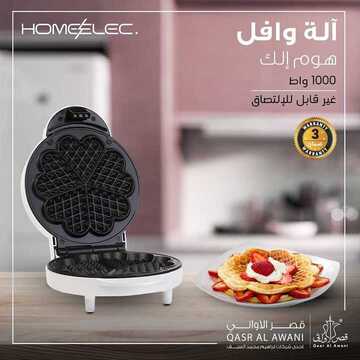 عروض قصر الاواني اليوم 5 اكتوبر 2019 الموافق 6 صفر1441 7 9055910198