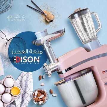 عروض السيف غاليري اليوم 15 اكتوبر 2019 الموافق 16 صفر 1441 8 9131677477