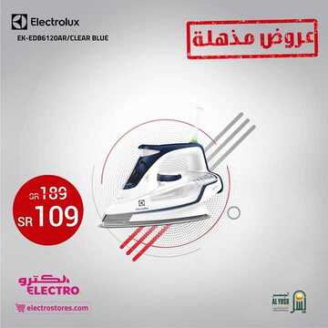 عروض الكترو السعودية اليوم 13 أكتوبر 2019 الموافق 14 صفر 1441 عروض مذهلة 1 9296764775
