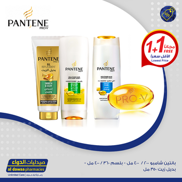 عروض صيدليات الدواء اليوم 29 اكتوبر 2019 الموافق1 ربيع الاول 1441لغاية 9 نوفمبر 10 9296848614
