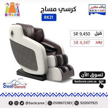 عروض باك كير اليوم 15 اكتوبر 2019 الموافق 16 صفر 1441 14 944533735