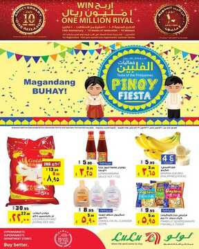 عروض لولو الرياض الأسبوعية 20 أكتوبر 2019 الموافق 21 صفر 1441 فعاليات الفلبين 7 9503922275